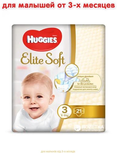 Лот: 11357594. Фото: 1. Подгузники Huggies Elite Soft... Детская гигиена