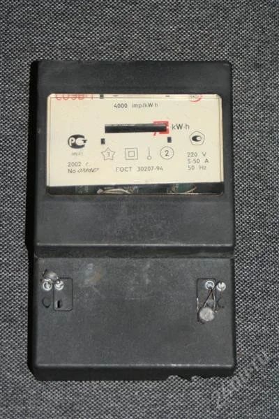 Лот: 1553166. Фото: 1. Электросчетчик. Счётчики электроэнергии