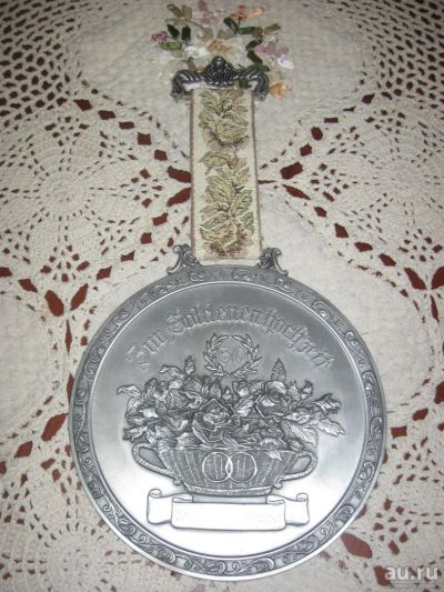 Лот: 9370322. Фото: 1. Большая медаль литьё настенная... Свадебная атрибутика и декор