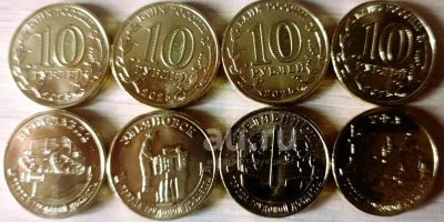 Лот: 25801973. Фото: 1. 10 Рублей 2025 год. Челябинск... Россия после 1991 года