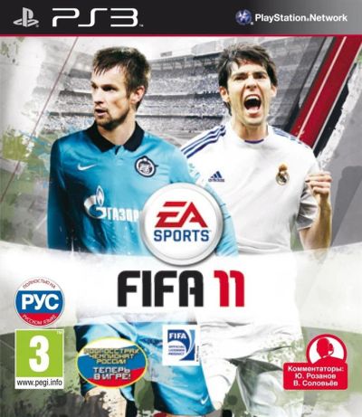 Лот: 1848042. Фото: 1. Fifa 11 лицензионный диск для... Игры для консолей
