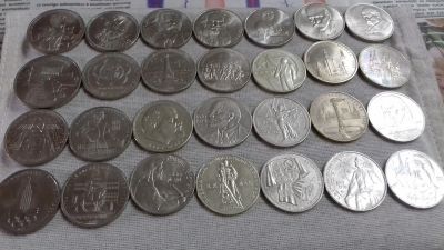 Лот: 14155827. Фото: 1. Советские монеты. Россия и СССР 1917-1991 года