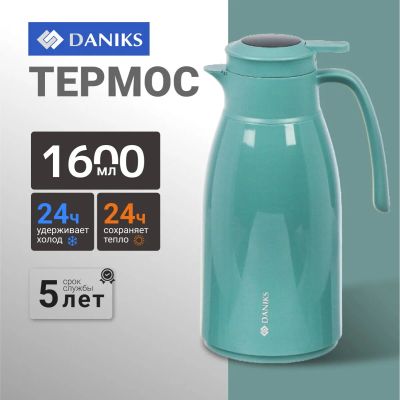 Лот: 24113584. Фото: 1. Термос-кувшин пластик, 1.6 л... Термосы, термокружки, фляжки
