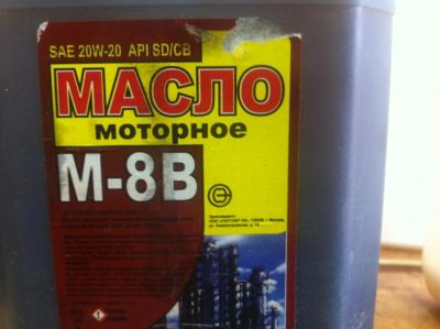 Лот: 4295930. Фото: 1. Масло М8 10 литров. Масла, жидкости