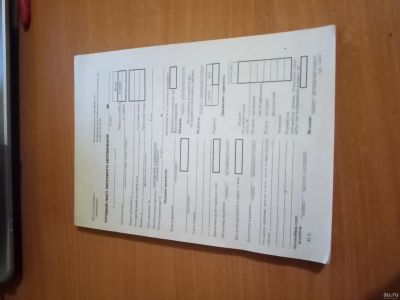 Лот: 18285834. Фото: 1. Бланки Путевой лист. Документы, ценные бумаги, письма