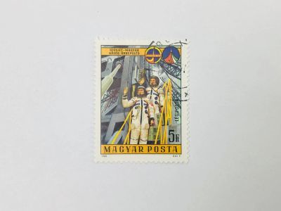 Лот: 23314186. Фото: 1. Советские и венгерские космонавты... Марки