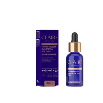 Лот: 24414829. Фото: 1. Сыворотка для лица, Claire Cosmetics... Уход за лицом 
