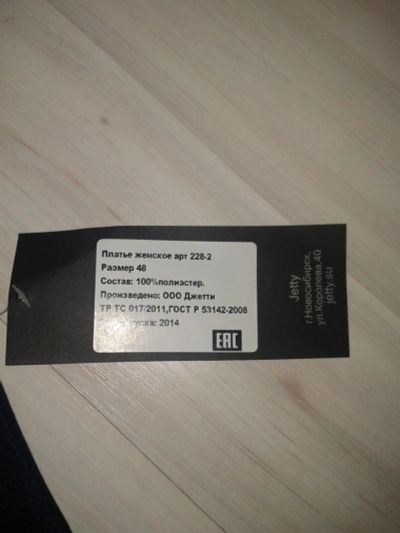 Лот: 7285284. Фото: 1. Платье цена снижена!!!. Платья