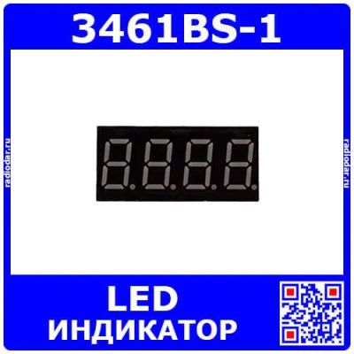 Лот: 25393689. Фото: 1. 3461BS-1 - 4*битный, 7-сегментный... Другое (радиодетали  (электронные компоненты))