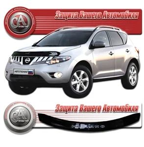 Лот: 4831297. Фото: 1. Дефлектор капота (чёрный) Nissan... Детали тюнинга