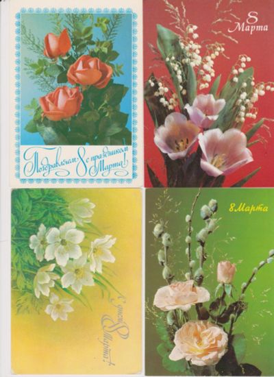 Лот: 18577304. Фото: 1. Открытки СССР и Россия. Открытки, конверты
