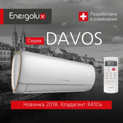 Лот: 11888368. Фото: 1. Кондиционер Energolux SAS07D1-A... Кондиционеры, сплит-системы