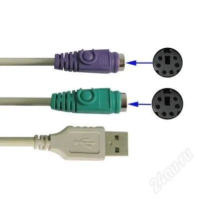 Лот: 2108016. Фото: 1. USB to 2x PS/2 (mini DIN6) кабель... Шлейфы, кабели, переходники
