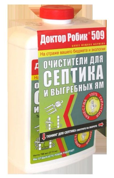 Лот: 4410692. Фото: 1. Биодобавки (бактерии) для очистки... Бытовая химия