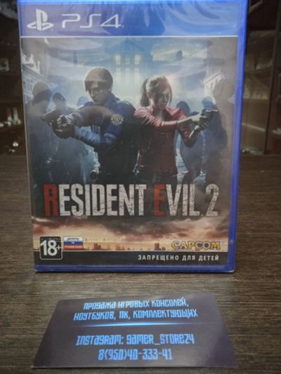 Лот: 15456461. Фото: 1. Новый Resident Evil 2. Лицензионный... Игры для консолей