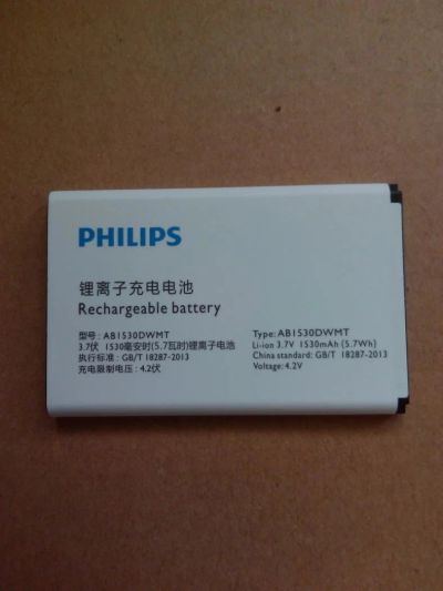 Лот: 9583978. Фото: 1. Аккумулятор для Philips E311 100... Аккумуляторы