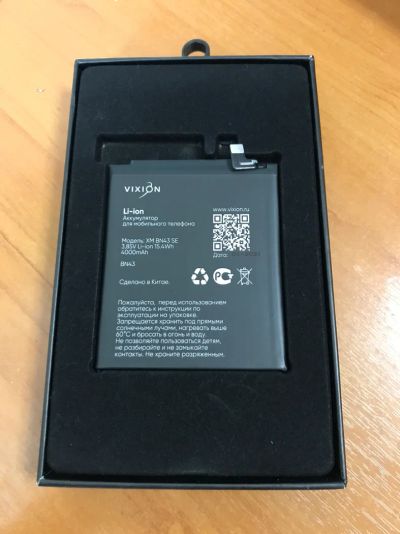 Лот: 18849025. Фото: 1. Аккумулятор для Xiaomi Redmi Note... Аккумуляторы