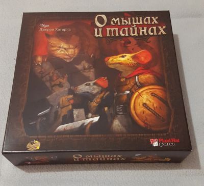 Лот: 13054878. Фото: 1. Настольная игра: "О мышах и тайнах... Настольные игры, карты