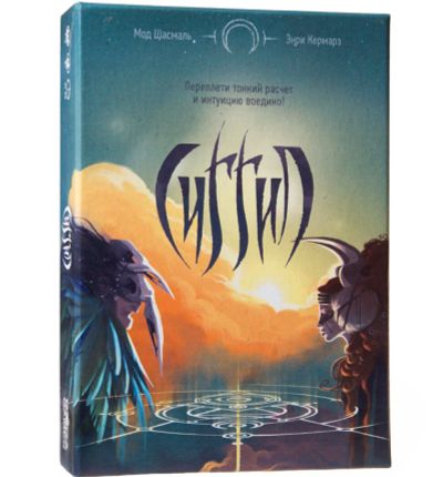 Лот: 10232408. Фото: 1. Сиггил. Детские настольные игры
