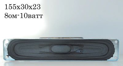 Лот: 5467861. Фото: 1. Динамик №134 8ом-10ватт. Динамики