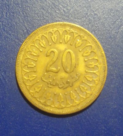 Лот: 25071763. Фото: 1. Тунис 20 миллимов 1983 г. Африка