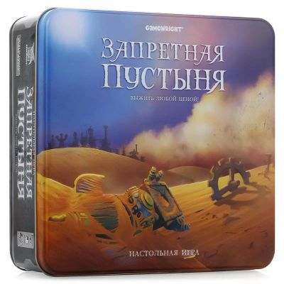Лот: 7562391. Фото: 1. Настольная игра Запретная пустыня. Настольные игры, карты