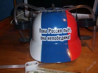 Лот: 2113599. Фото: 1. каска болельщика. Другое (сувениры, подарки)