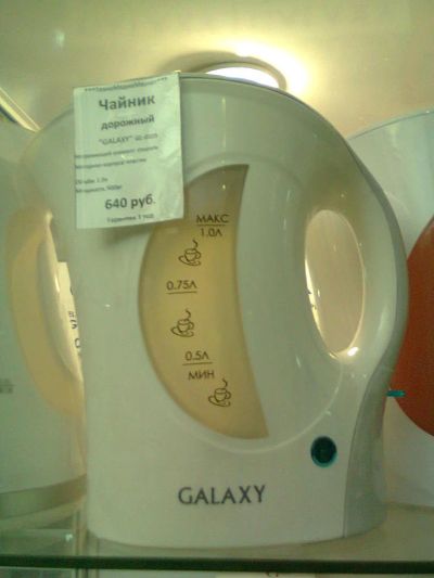 Лот: 4281200. Фото: 1. Чайник 1л. Galaxy. Чайники, кофемашины, кулеры