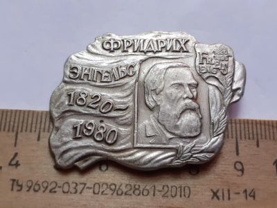 Лот: 21081878. Фото: 1. (№15682) значки известные личности... Сувенирные
