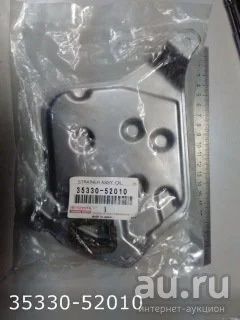 Лот: 17646701. Фото: 1. Фильтр АКПП 35330-52010 TOYOTA... Расходные материалы