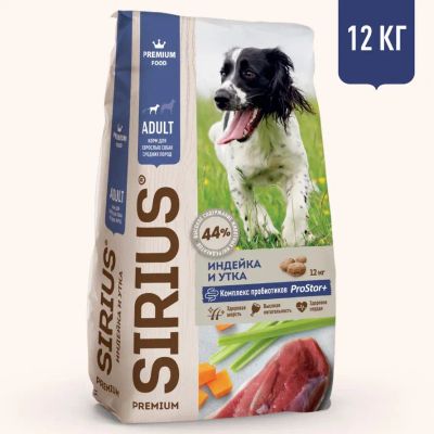 Лот: 18395903. Фото: 1. Сириус (Sirius) сухой корм для... Корма