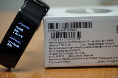 Лот: 17707660. Фото: 1. Фитнес браслет Huawei band 4 Pro. Смарт-часы, фитнес-браслеты, аксессуары