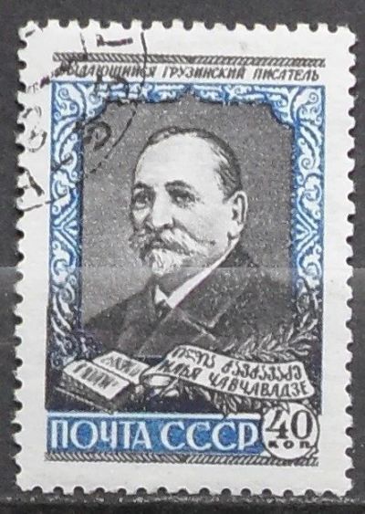 Лот: 11904724. Фото: 1. Марка СССР - 58-6. Марки