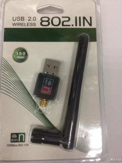 Лот: 10361465. Фото: 1. USB Wi-Fi адаптер с антенной Для... WiFi, Bluetooth адаптеры