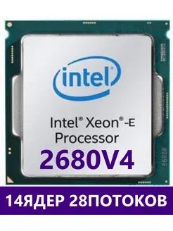 Лот: 22176219. Фото: 1. Процессор Intel Xeon E5-2680 v4... Процессоры