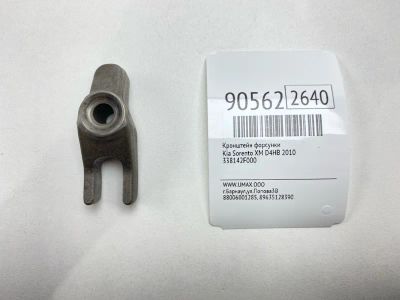 Лот: 23454923. Фото: 1. Кронштейн форсунки Kia Sorento... Двигатель и элементы двигателя
