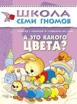 Лот: 5091991. Фото: 1. А это какого цвета? Новая!. Познавательная литература