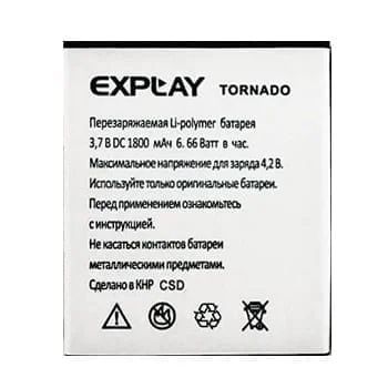 Лот: 21519998. Фото: 1. Аккумулятор Exp Tornado. Аккумуляторы