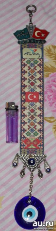 Лот: 10985201. Фото: 1. Сувенир от сглаза из Турции. Предметы интерьера и быта