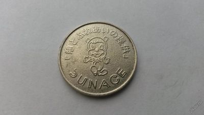 Лот: 5620189. Фото: 1. Жетон Израиль. Другое (значки, медали, жетоны)