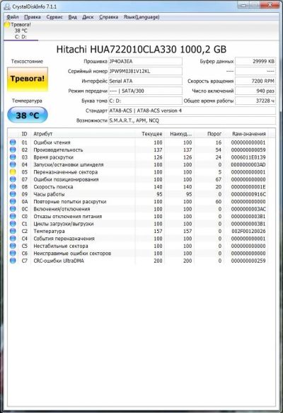 Лот: 10514255. Фото: 1. Hitachi HUA722010CLA330 SCSI Disk... Жёсткие диски (HDD)
