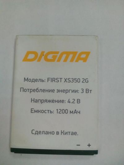 Лот: 12488770. Фото: 1. Z434. Digma First XS350 2G ( XS350... Аккумуляторы