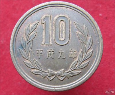 Лот: 10332276. Фото: 1. Иностранная монетка №17284. Остальные страны