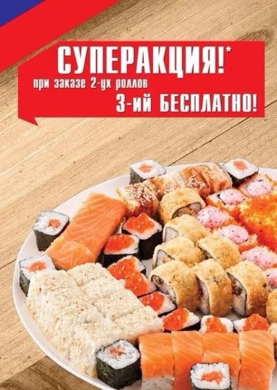 Лот: 4733017. Фото: 1. готовый сайт, под ресторан и доставку... Доменные имена, сайты