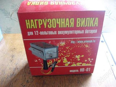 Лот: 487183. Фото: 1. нагрузочная вилка. Другое (авто, мото, водный транспорт)