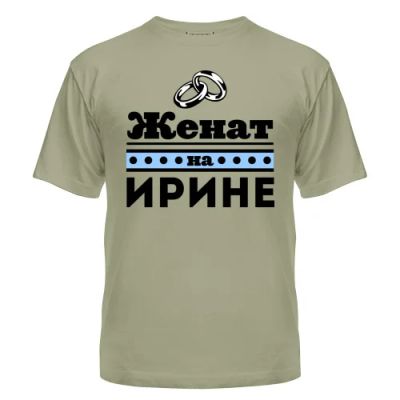 Лот: 8427394. Фото: 1. Стильная Футболка с Уникальным... Футболки, поло