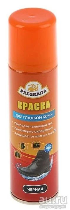 Лот: 13597671. Фото: 1. Краска Pregrada для изделий из... Средства для ухода за одеждой, обувью