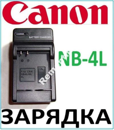 Лот: 7278711. Фото: 1. Зарядка для аккумулятора Canon... Аккумуляторы, зарядные