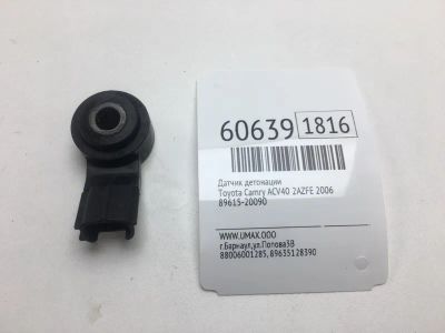 Лот: 20400758. Фото: 1. Датчик детонации Toyota Camry... Электрооборудование