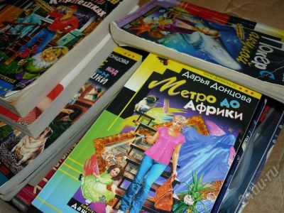Лот: 592554. Фото: 1. детективы Д.Донцовой!. Художественная